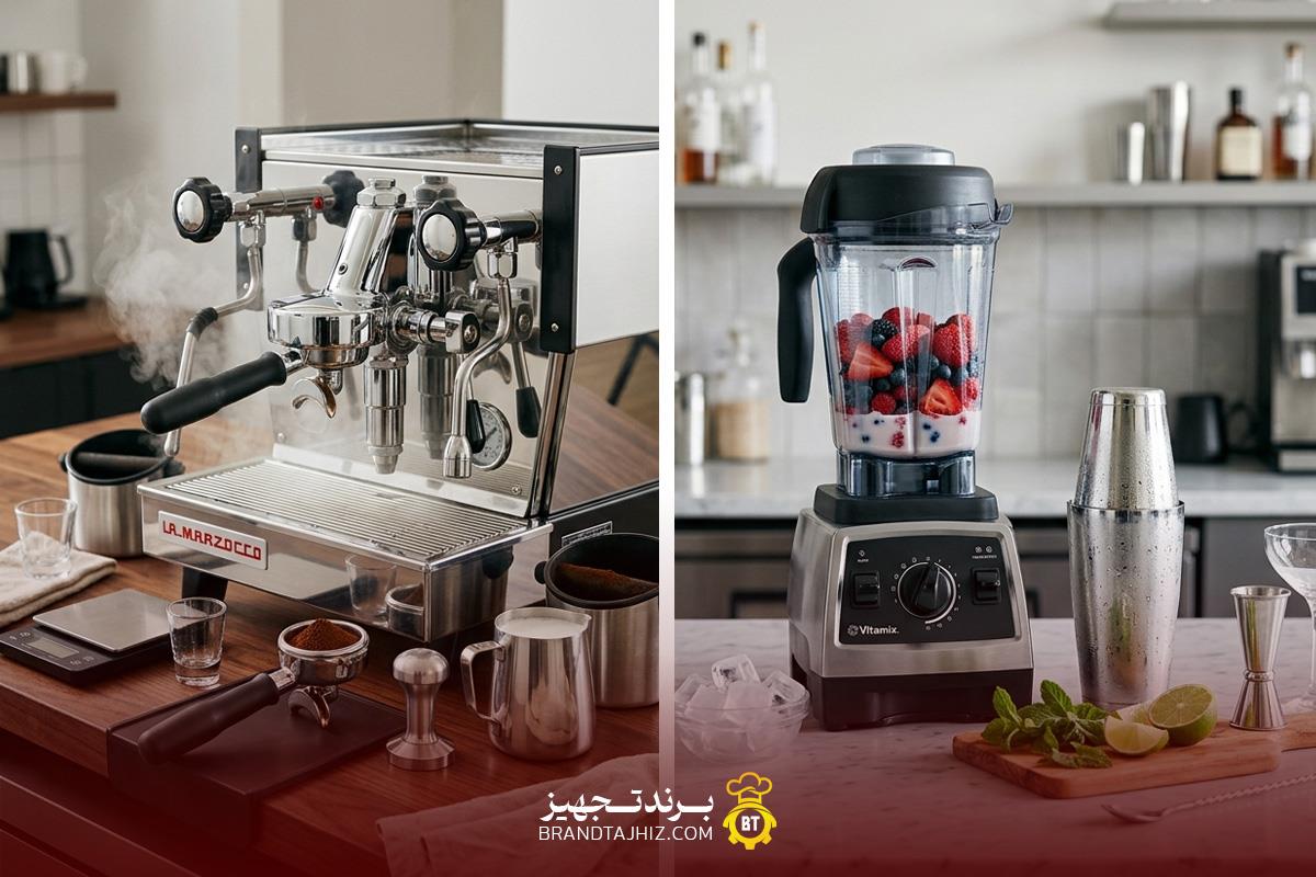چک لیست ضروری لوازم باریستا؛ برای بار گرم و سرد به چه چیزهایی نیاز داریم؟