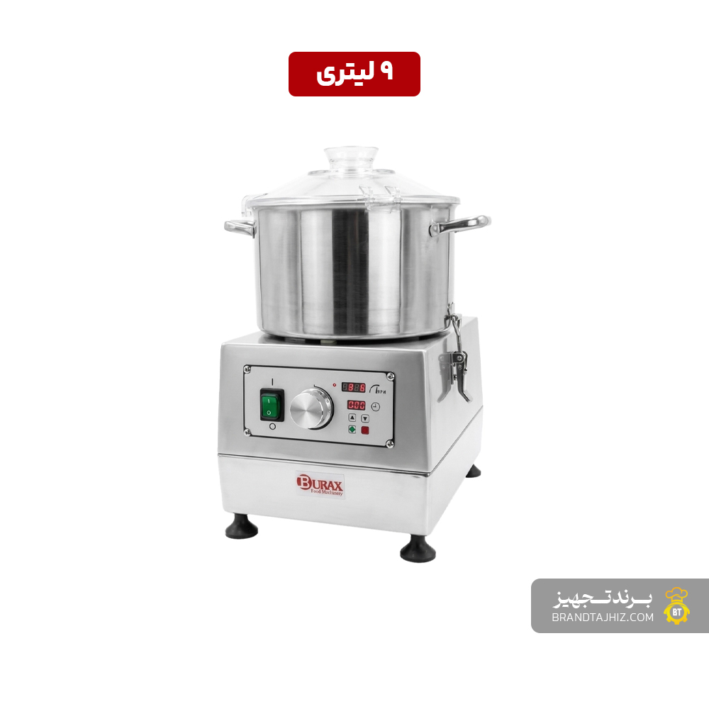 غذاساز 9 لیتری براکس (BURAX) - مدل BMV-۹