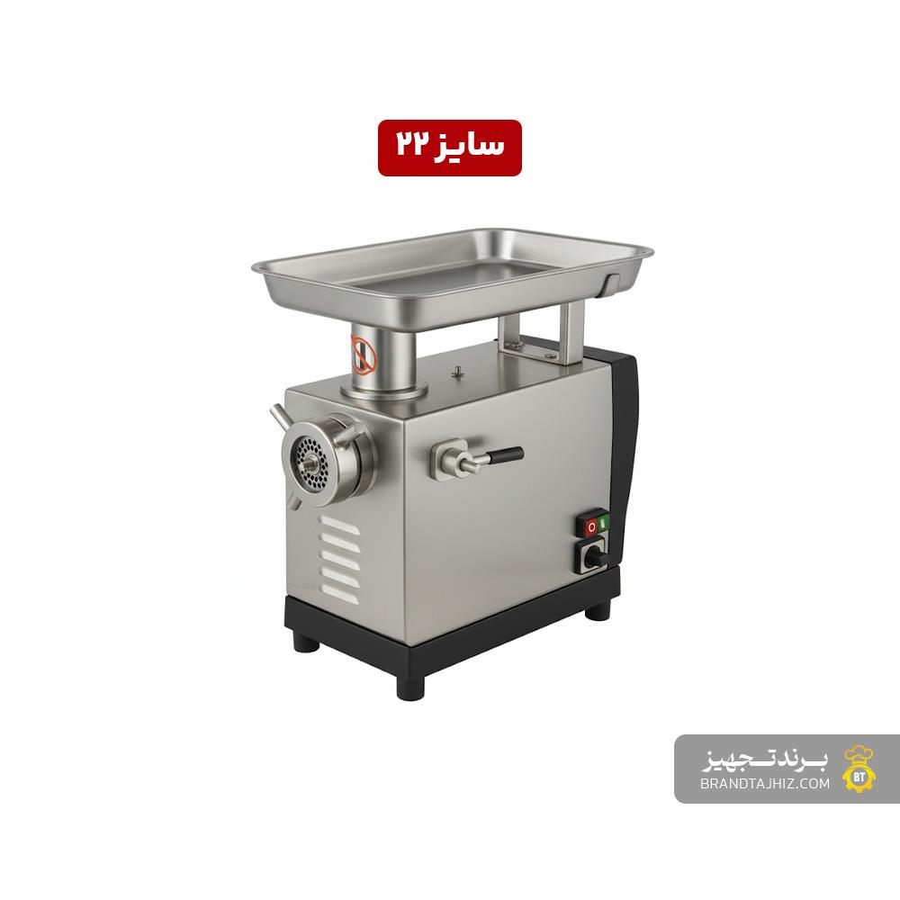 چرخ گوشت صنعتی سایز 22 بست (BEST) - مدل OMEGA22