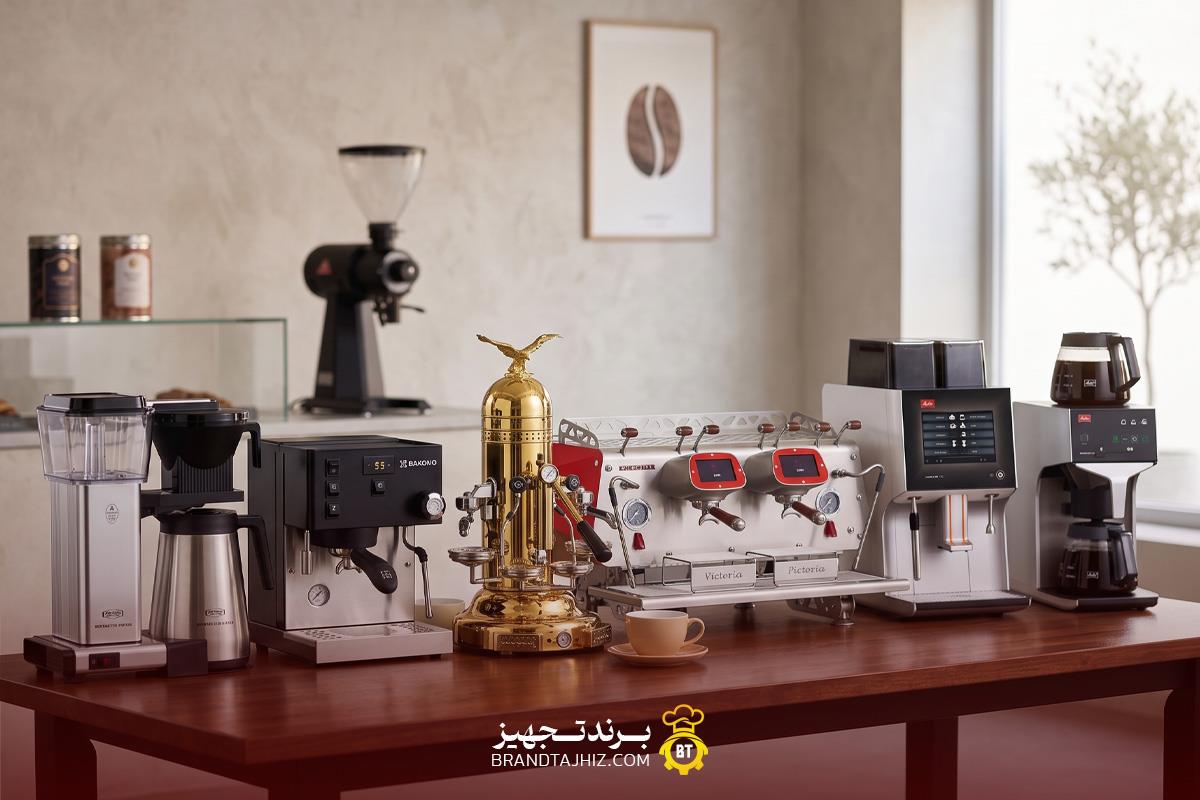 بهترین دستگاه قهوه‌ساز برای کافه