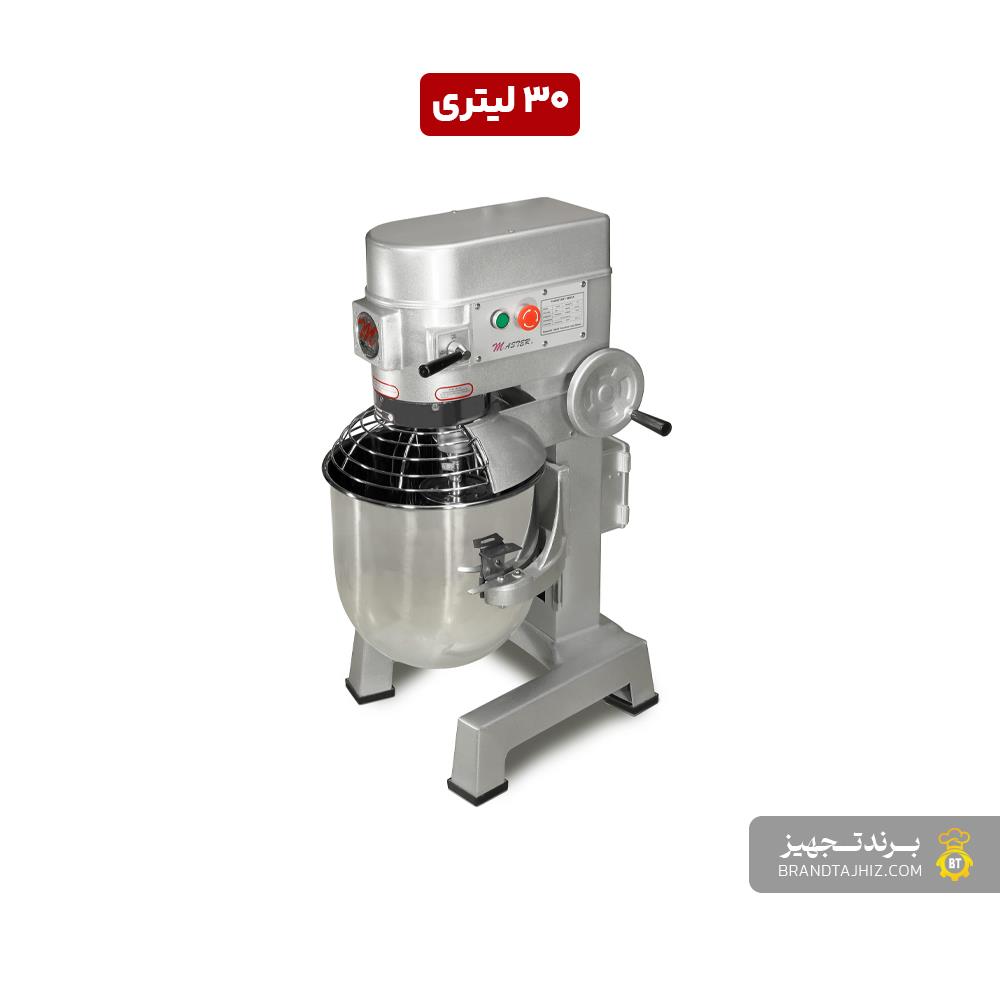 میکسر قنادی برقی مستر (Master) 30 لیتری - مدل BM30