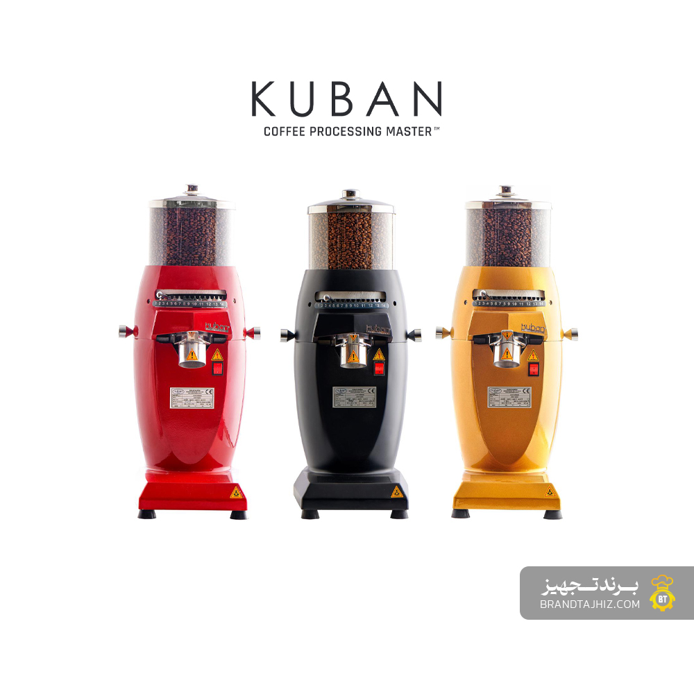 آسیاب قهوه ترک کوبان (KUBAN) - مدل BOLD-KM01